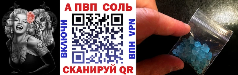 Alfa_PVP СК КРИС  Ачхой-Мартан 