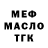 ТГК Wax Just Nazik