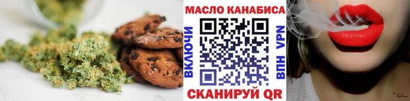 гидра вход Ачхой-Мартан Еда ТГК марихуана