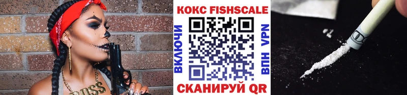 Кокаин 97%  площадка Telegram  Ачхой-Мартан 