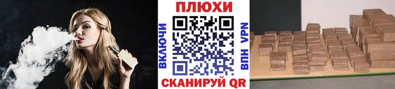 где можно купить наркотик  Ачхой-Мартан  блэк спрут как войти  ГАШ убойный 