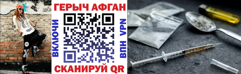 Героин белый  Ачхой-Мартан 