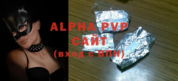 бутират Белокуриха