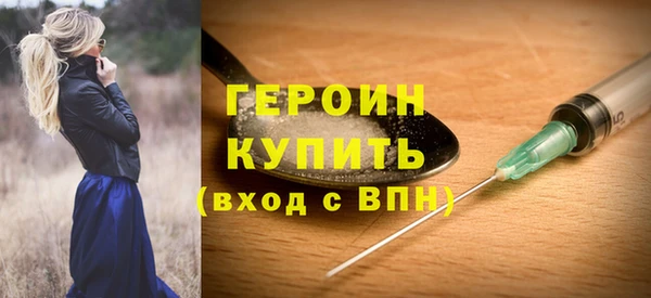 бутират Белокуриха
