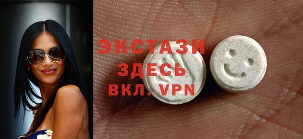 бутират Белокуриха