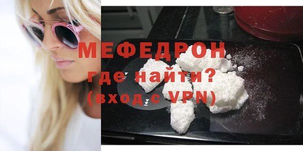 амф Беломорск