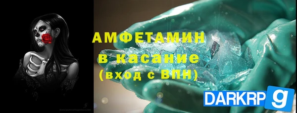 соль курить ск Белоозёрский