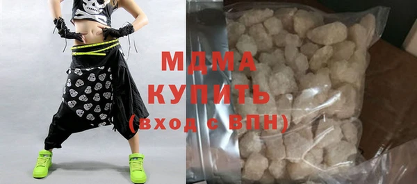 бутират Белокуриха