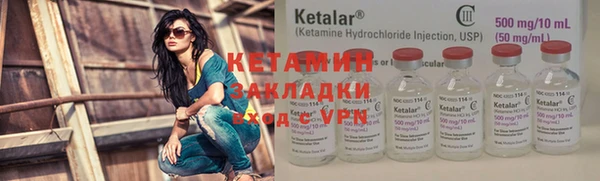 бутират Белокуриха