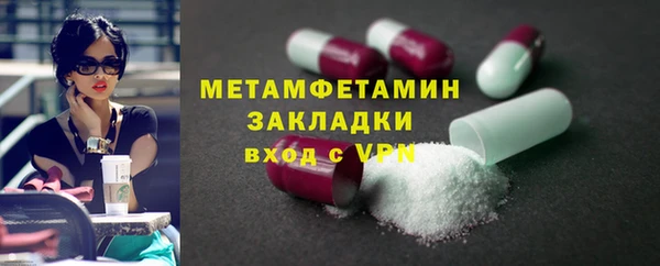 соль курить ск Белоозёрский