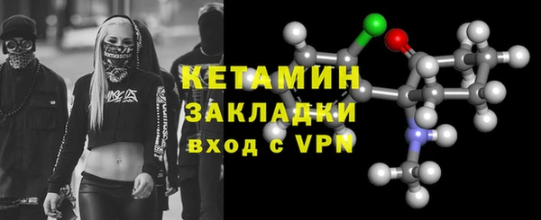 бутират Белокуриха