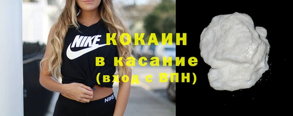 бутират Белокуриха