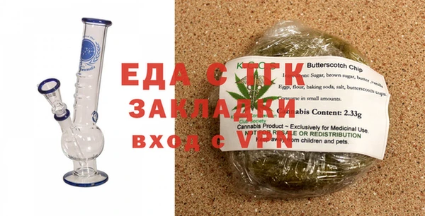 бутират Белокуриха