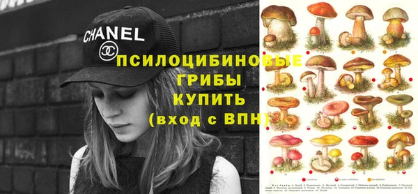 соль курить ск Белоозёрский