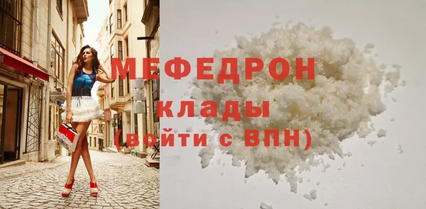 соль курить ск Белоозёрский