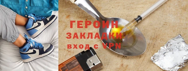 соль курить ск Белоозёрский