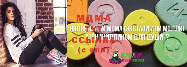 бутират Белокуриха