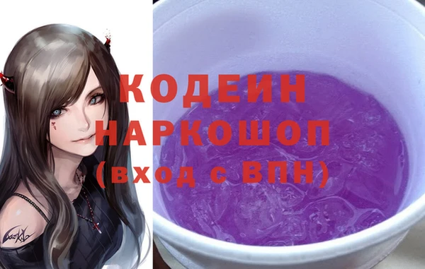 амф Беломорск