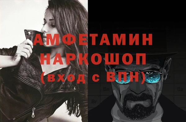 ешки Богородск
