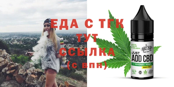 ешки Богородск