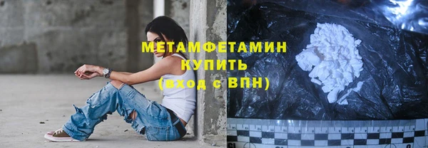 амф Беломорск