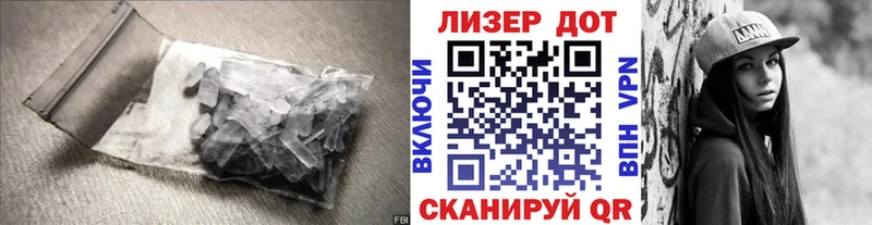 Лсд 25 экстази кислота  Ачхой-Мартан 
