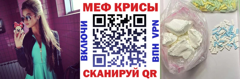 как найти Ачхой-Мартан МЯУ-МЯУ мука