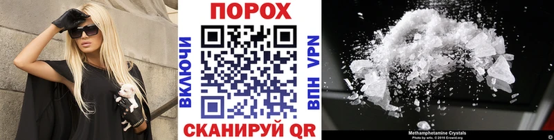 купить наркоту Ачхой-Мартан МЕТАМФЕТАМИН Methamphetamine