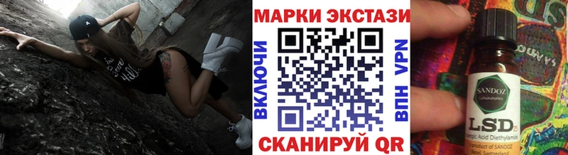 даркнет сайт  Ачхой-Мартан  Марки 25I-NBOMe 1,5мг 