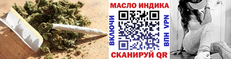 ТГК концентрат  сколько стоит  Ачхой-Мартан 