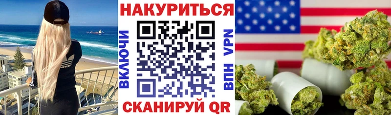 Бошки марихуана Amnesia  Ачхой-Мартан 